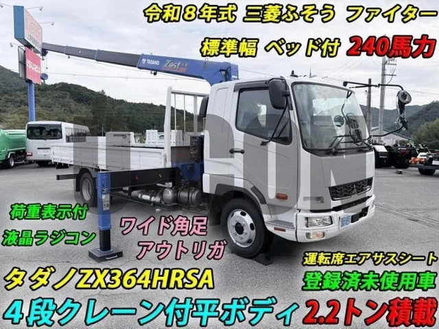 2026 Mitsubishi Fuso Fighter - photo 1 2026 Mitsubishi Fuso Fighter Truck for sale, Japanese used car export | GULJI TRADERS