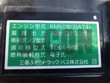 2026 Mitsubishi Fuso Fighter Truck for sale, Japanese used car export - photo 19 of 21 | GULJI TRADERS