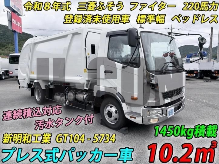 2026 Mitsubishi Fuso Fighter Truck for sale, Japanese used car export - photo 1 of 21 | GULJI TRADERS