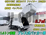 2026 Mitsubishi Fuso Fighter Truck for sale, Japanese used car export - photo 2 of 21 | GULJI TRADERS