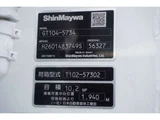 2026 Mitsubishi Fuso Fighter 4t Truck for sale, Japanese used car export - photo 18 of 41 | GULJI TRADERS