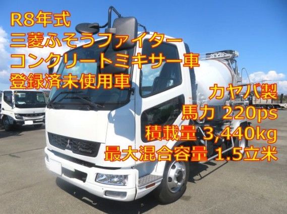 2026 Mitsubishi Fuso Fighter - photo 1 2026 Mitsubishi Fuso Fighter Truck for sale, Japanese used car export | GULJI TRADERS