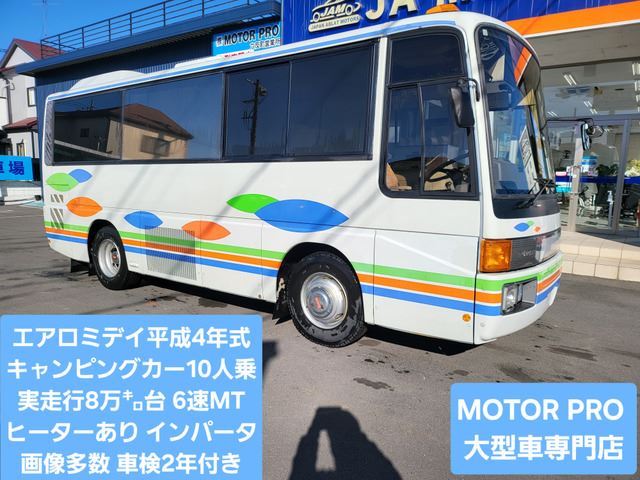 1992 Mitsubishi Fuso Rosa - photo 1 1992 Mitsubishi Fuso Rosa Truck for sale, Japanese used car export | GULJI TRADERS