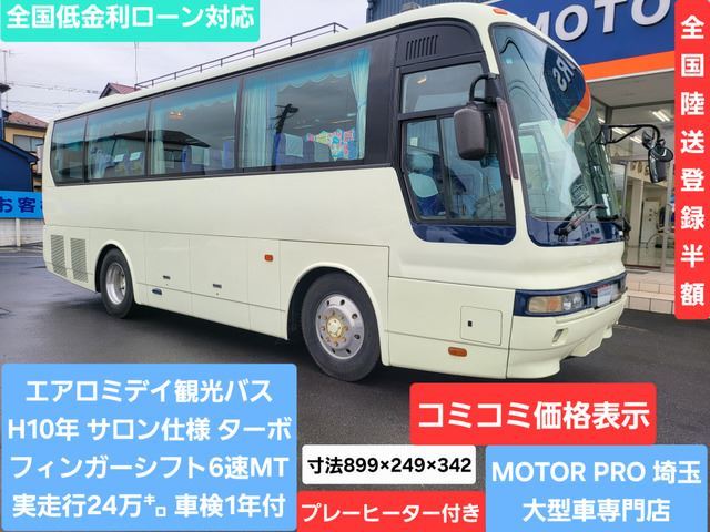 1998 Mitsubishi Fuso Rosa - photo 1 1998 Mitsubishi Fuso Rosa Truck for sale, Japanese used car export | GULJI TRADERS