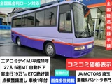 1999 Mitsubishi Fuso Rosa Truck for sale, Japanese used car export - photo 1 of 32 | GULJI TRADERS