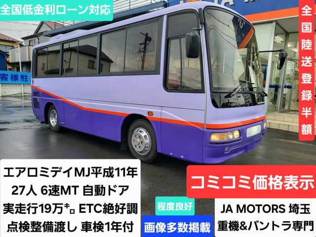 1999 Mitsubishi Fuso Rosa Truck for sale, Japanese used car export | GULJI TRADERS