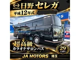 1999 Mitsubishi Fuso Rosa Truck for sale, Japanese used car export - photo 1 of 72 | GULJI TRADERS