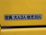 2000 Mitsubishi Fuso Rosa Truck for sale, Japanese used car export - photo 64 of 80 | GULJI TRADERS