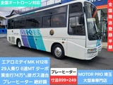 2000 Mitsubishi Fuso Rosa Truck for sale, Japanese used car export - photo 1 of 36 | GULJI TRADERS