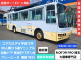 2001 Mitsubishi Fuso Rosa Truck for sale, Japanese used car export - photo 1 of 32 | GULJI TRADERS