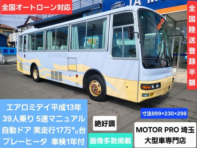 2001 Mitsubishi Fuso Rosa Truck for sale, Japanese used car export | GULJI TRADERS