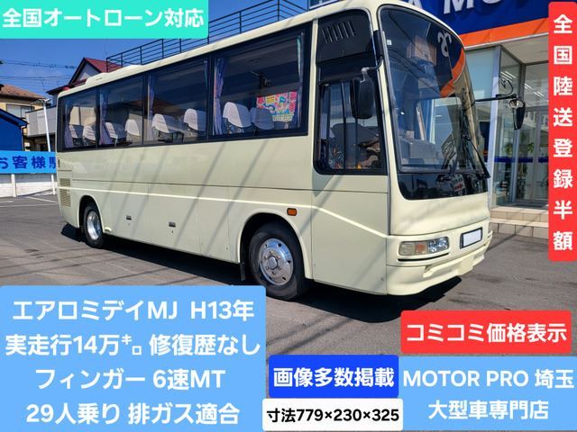 2001 Mitsubishi Fuso Rosa Truck for sale, Japanese used car export | GULJI TRADERS
