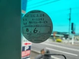 2002 Mitsubishi Fuso Rosa Truck for sale, Japanese used car export - photo 33 of 34 | GULJI TRADERS