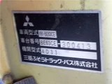 2003 Mitsubishi Fuso Rosa Truck for sale, Japanese used car export - photo 80 of 80 | GULJI TRADERS