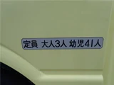 2003 Mitsubishi Fuso Rosa Truck for sale, Japanese used car export - photo 77 of 79 | GULJI TRADERS