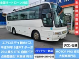 2004 Mitsubishi Fuso Rosa Truck for sale, Japanese used car export - photo 1 of 39 | GULJI TRADERS