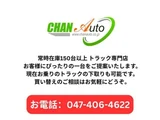 2005 Mitsubishi Fuso Rosa 260719 Truck for sale, Japanese used car export - photo 59 of 69 | GULJI TRADERS