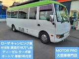 2006 Mitsubishi Fuso Rosa Truck for sale, Japanese used car export - photo 1 of 25 | GULJI TRADERS