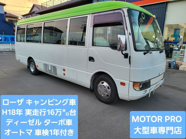 2006 Mitsubishi Fuso Rosa Truck for sale, Japanese used car export | GULJI TRADERS
