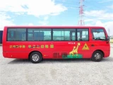 2007 Mitsubishi Fuso Rosa Truck for sale, Japanese used car export - photo 7 of 80 | GULJI TRADERS