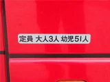 2007 Mitsubishi Fuso Rosa Truck for sale, Japanese used car export - photo 78 of 80 | GULJI TRADERS