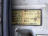 2008 Mitsubishi Fuso Rosa Truck for sale, Japanese used car export - photo 65 of 80 | GULJI TRADERS