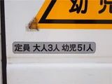 2008 Mitsubishi Fuso Rosa Truck for sale, Japanese used car export - photo 78 of 80 | GULJI TRADERS