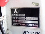 2008 Mitsubishi Fuso Rosa Truck for sale, Japanese used car export - photo 80 of 80 | GULJI TRADERS