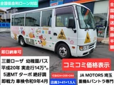 2008 Mitsubishi Fuso Rosa Truck for sale, Japanese used car export - photo 1 of 33 | GULJI TRADERS