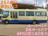 2010 Mitsubishi Fuso Rosa Truck for sale, Japanese used car export - photo 1 of 59 | GULJI TRADERS