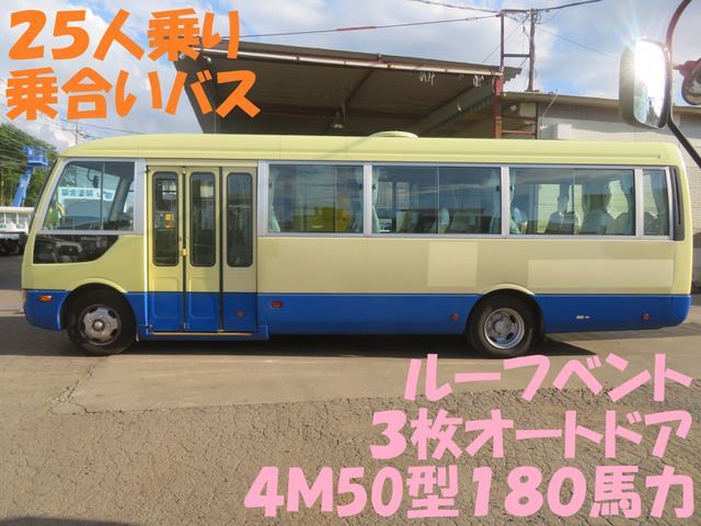 2010 Mitsubishi Fuso Rosa Truck for sale, Japanese used car export | GULJI TRADERS