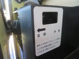 2010 Mitsubishi Fuso Rosa Truck for sale, Japanese used car export - photo 26 of 59 | GULJI TRADERS