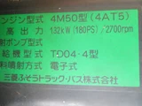 2010 Mitsubishi Fuso Rosa Truck for sale, Japanese used car export - photo 36 of 59 | GULJI TRADERS