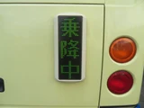 2010 Mitsubishi Fuso Rosa Truck for sale, Japanese used car export - photo 42 of 59 | GULJI TRADERS