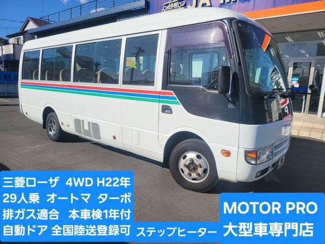2010 Mitsubishi Fuso Rosa - photo 1 2010 Mitsubishi Fuso Rosa Truck for sale, Japanese used car export - photo 1 of 39 | GULJI TRADERS