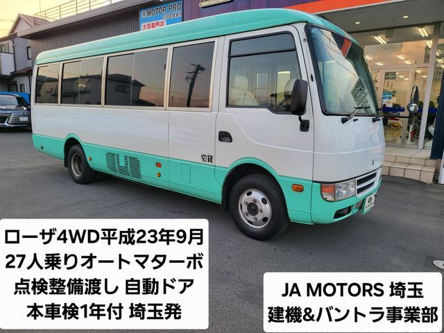 2011 Mitsubishi Fuso Rosa Truck for sale, Japanese used car export | GULJI TRADERS