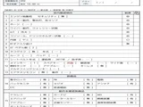 2011 Mitsubishi Fuso Rosa Truck for sale, Japanese used car export - photo 7 of 9 | GULJI TRADERS