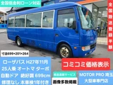2015 Mitsubishi Fuso Rosa Truck for sale, Japanese used car export - photo 1 of 35 | GULJI TRADERS