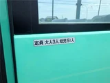 2019 Mitsubishi Fuso Rosa Long Truck for sale, Japanese used car export - photo 12 of 51 | GULJI TRADERS