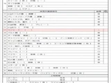 2020 Mitsubishi Fuso Rosa Truck for sale, Japanese used car export - photo 8 of 9 | GULJI TRADERS
