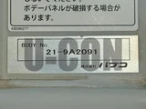 2022 Mitsubishi Fuso Super Great Truck for sale, Japanese used car export - photo 16 of 21 | GULJI TRADERS