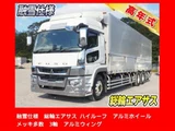2022 Mitsubishi Fuso Super Great Truck for sale, Japanese used car export - photo 1 of 9 | GULJI TRADERS