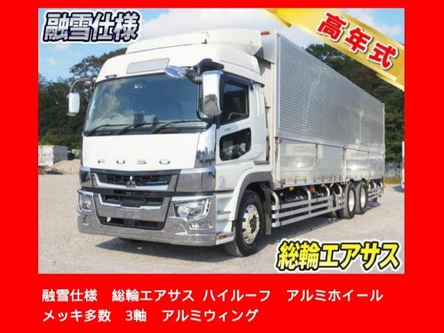 2022 Mitsubishi Fuso Super Great Truck for sale, Japanese used car export - photo 1 of 9 | GULJI TRADERS