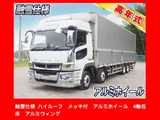 2022 Mitsubishi Fuso Super Great Truck for sale, Japanese used car export - photo 1 of 9 | GULJI TRADERS