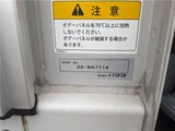 2023 Mitsubishi Fuso Super Great Truck for sale, Japanese used car export - photo 36 of 53 | GULJI TRADERS