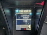 2023 Mitsubishi Fuso Super Great Truck for sale, Japanese used car export - photo 43 of 53 | GULJI TRADERS