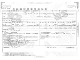 2023 Mitsubishi Fuso Super Great Truck for sale, Japanese used car export - photo 53 of 53 | GULJI TRADERS