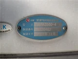2023 Mitsubishi Fuso Super Great Truck for sale, Japanese used car export - photo 15 of 51 | GULJI TRADERS