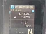 2023 Mitsubishi Fuso Super Great Truck for sale, Japanese used car export - photo 42 of 51 | GULJI TRADERS