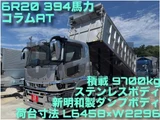 2023 Mitsubishi Fuso Super Great Truck for sale, Japanese used car export - photo 1 of 21 | GULJI TRADERS